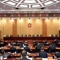 建立基金賬戶132個，礦山恢復(fù)基金9023萬元，涉及礦山生態(tài)修復(fù)40個項目完成?