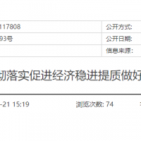 浙江：投放大型砂石采礦權(quán)、加快機制砂產(chǎn)能投產(chǎn)