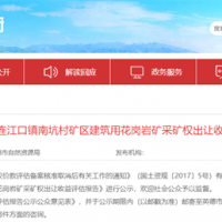 砂石需求量處于十年新低！廣東粵北地區(qū)機制砂均價約77元/噸
